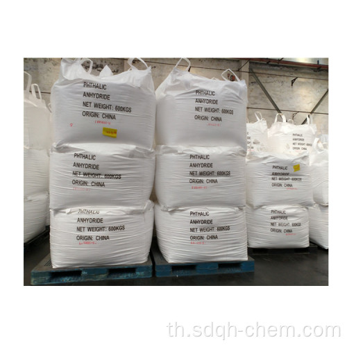 ราคาที่ดีที่สุด Phthalic Anhydride 99.9% ความบริสุทธิ์ CAS 85-44-9